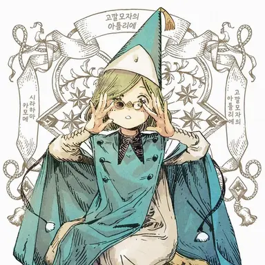 Profile image of 코코