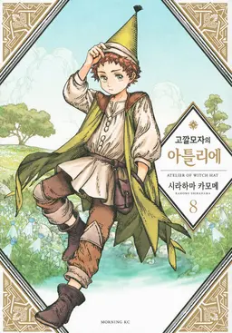 Profile image of 타타