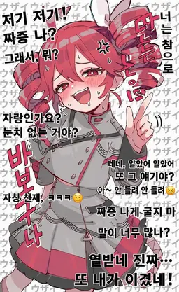Profile image of 테토