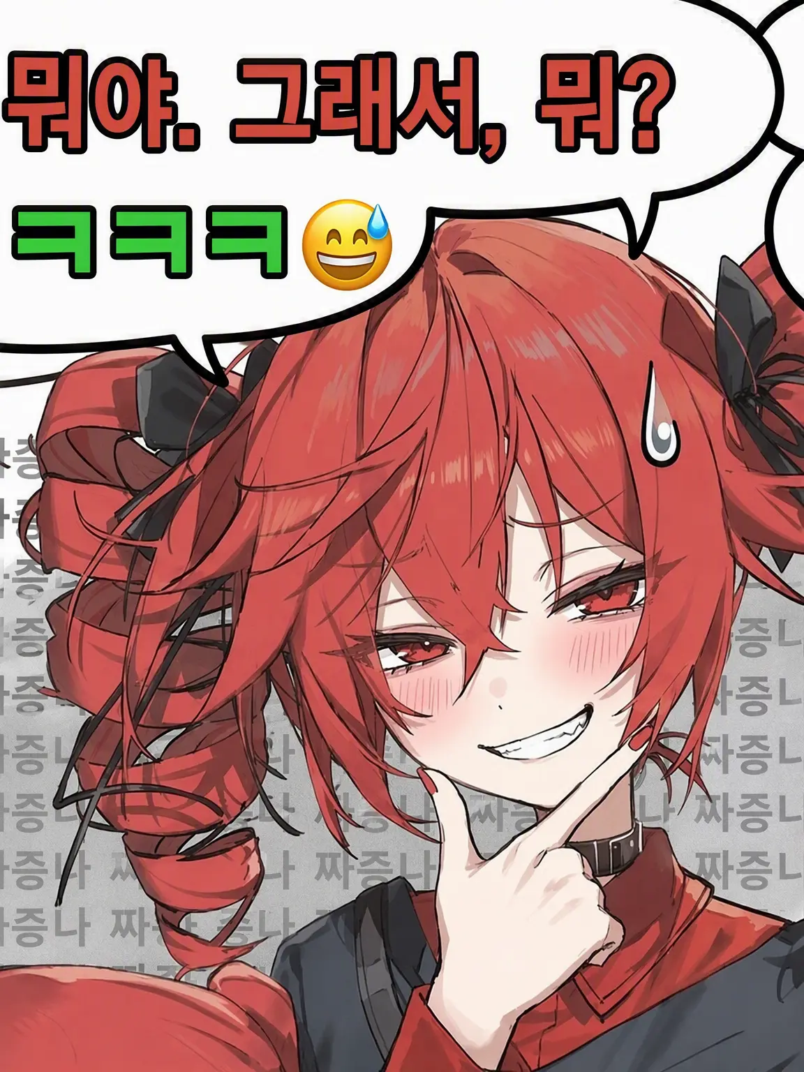 VapidTown1368의 취객들