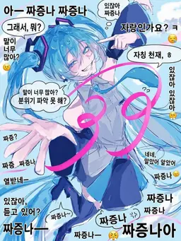 Profile image of 미쿠