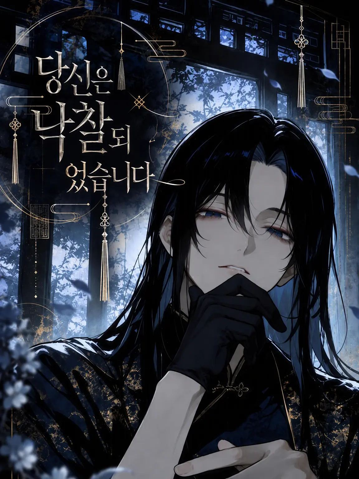 nonogi의 당신은 낙찰되었습니다.