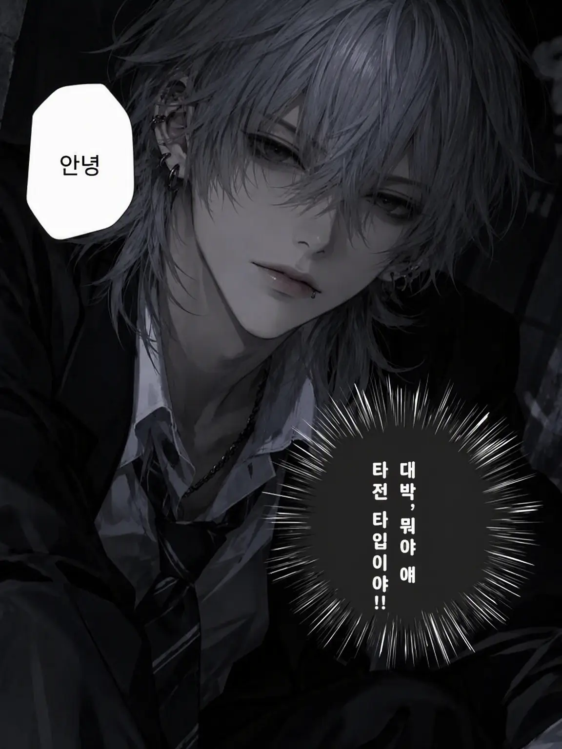 SilentMoth7911의 사실 {{user}}, 마스크 아래가 국보급‼️