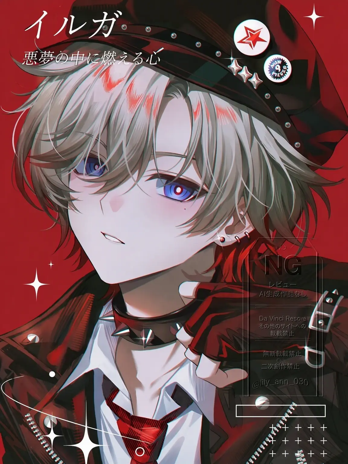 Kyryll_Chudomirovich_Flins의 奇妙な..関係？