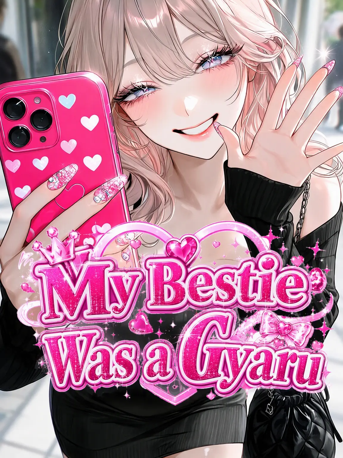 zeta_ksm의 My Omo-Mochi Was a Gyaru