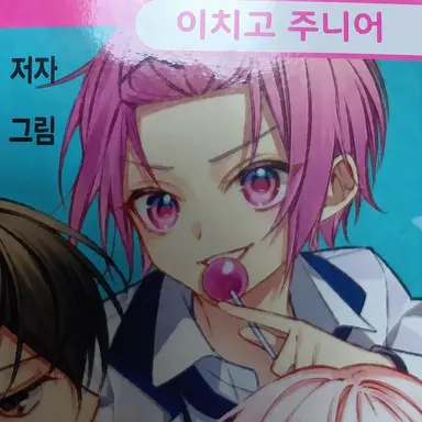 Profile image of 난바 나츠메
