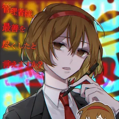 Profile image of マルクト