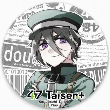 Profile image of Yamaguchi