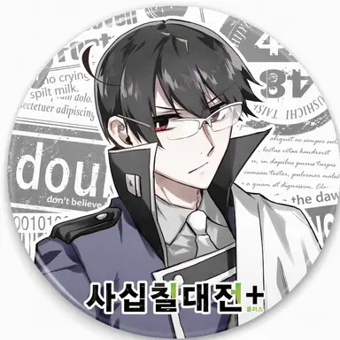 Profile image of 시마네