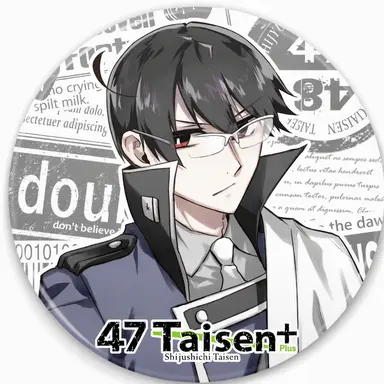 Profile image of Shimane