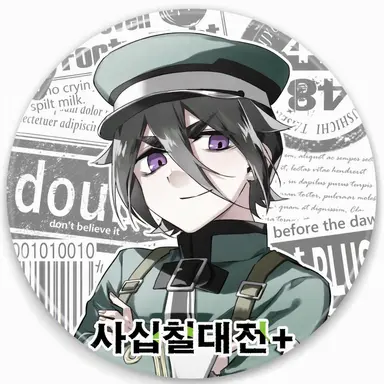 Profile image of 야마구치