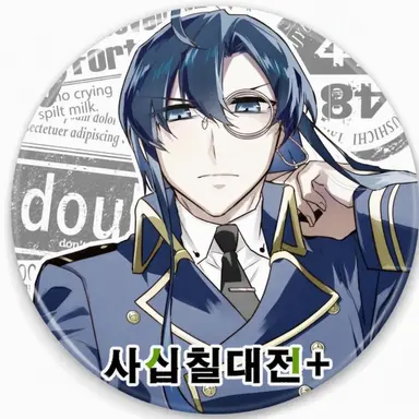 Profile image of 오카야마
