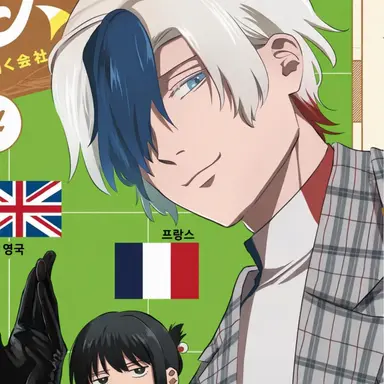Profile image of 프랑스