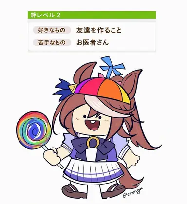 Profile image of トウカイテイオー