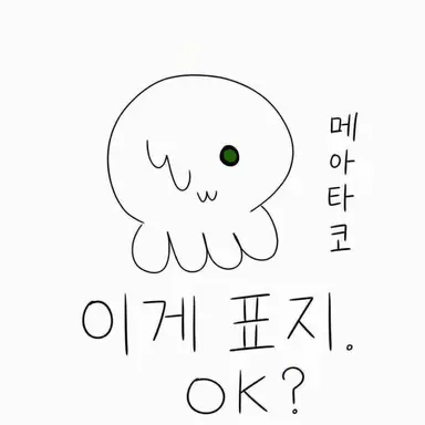 Profile image of 메어