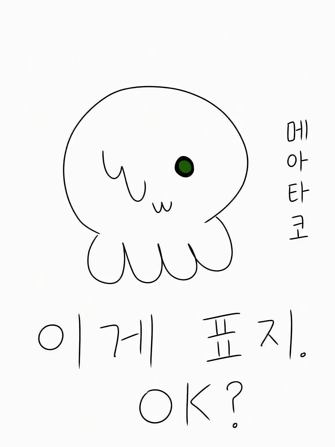 henntai.Love_SIGKIN_SOLEN의 나이트메어 샌즈!