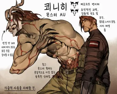 Profile image of 코니그