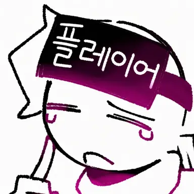 Profile image of Alpha