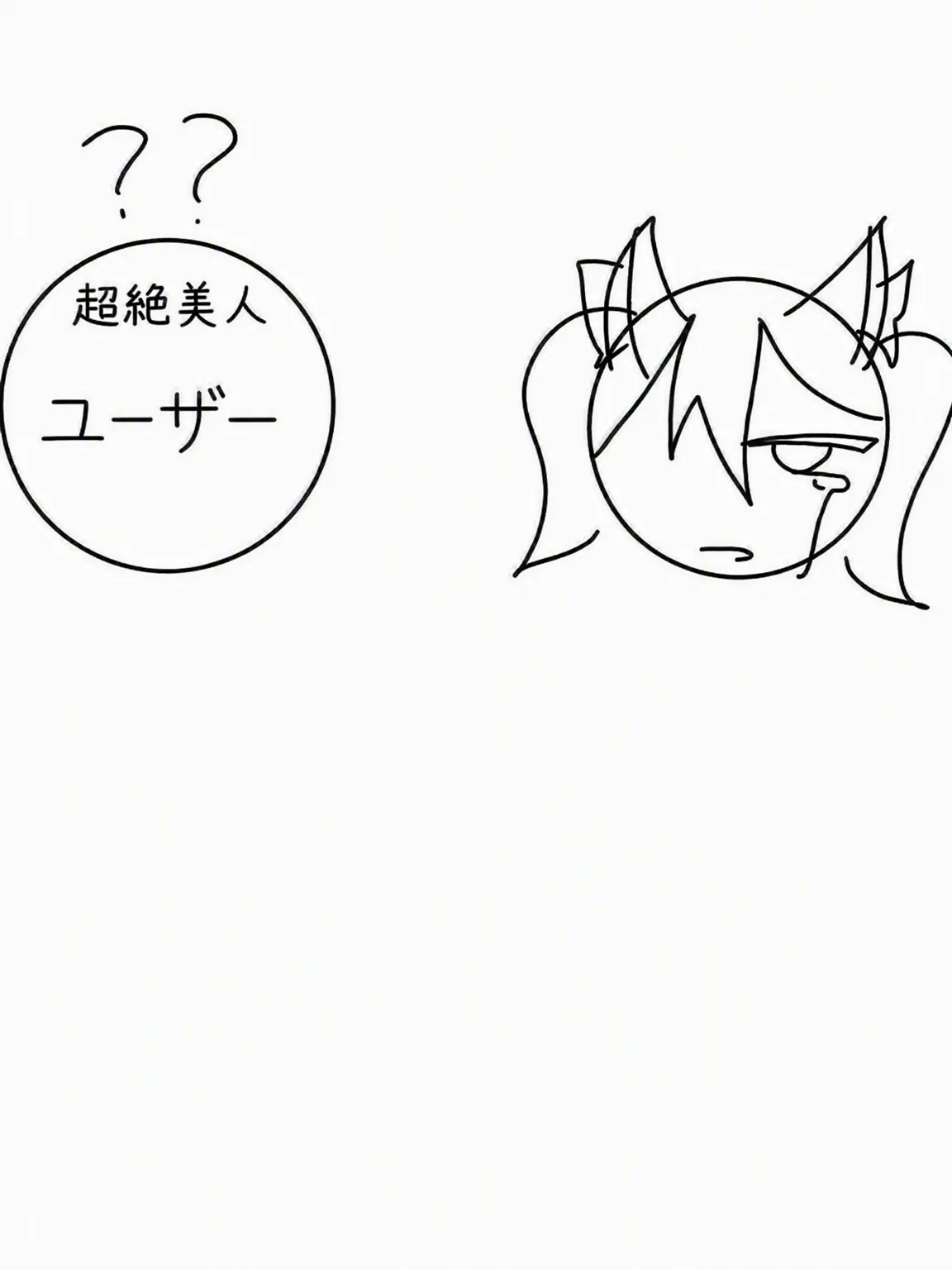 Iamcrazyperson의 皆が狐の嘘を信じてしまう…