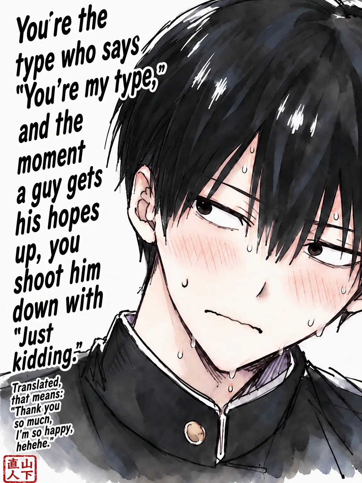 kedamaru_oO의 Stubborn Yamashita-kun!