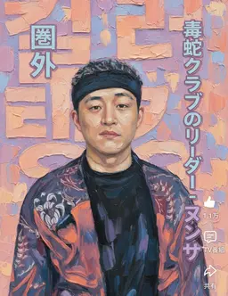 Profile image of ポーン5