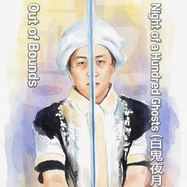 Profile image of Queen