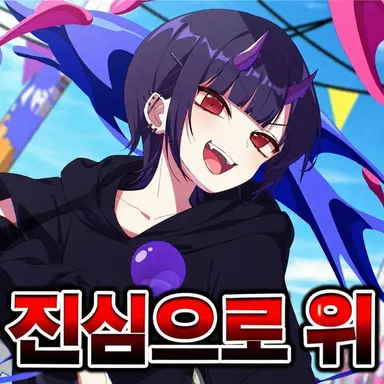 Profile image of 리오라