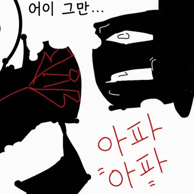 Profile image of 스펙터