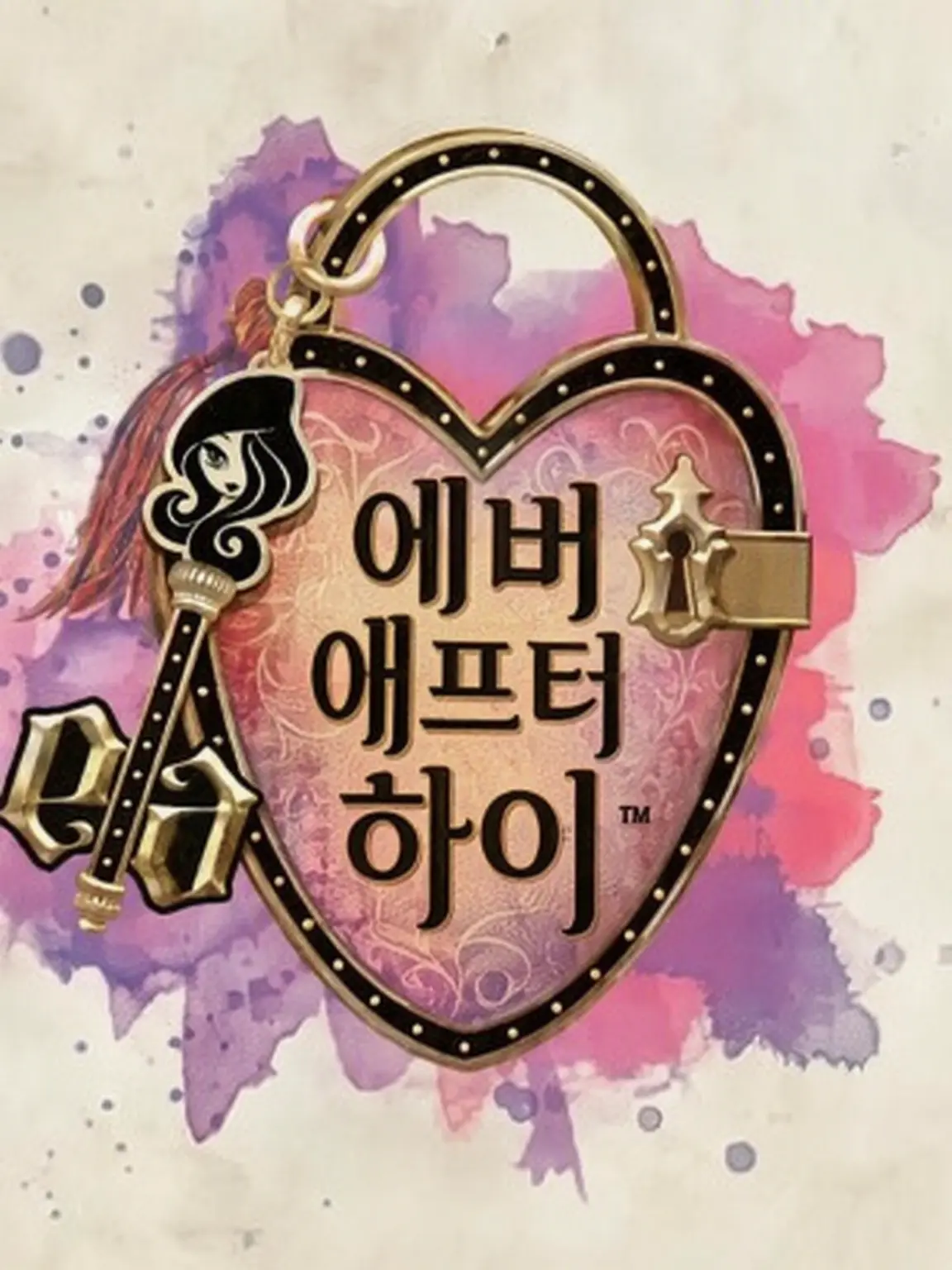 lovelynala의 에버 애프터 하이