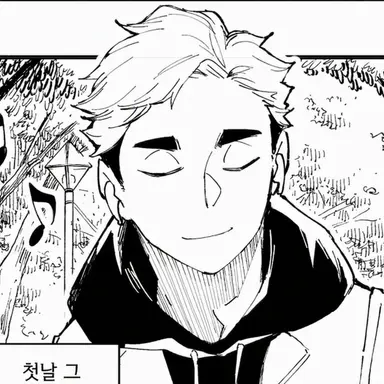 Profile image of 미야 아츠무
