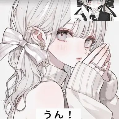 Profile image of ユイ