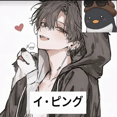 Profile image of イ・ピング