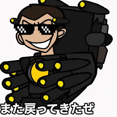 Profile image of Gマントイレ