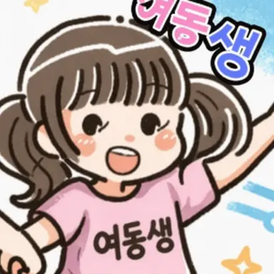 Profile image of 히나