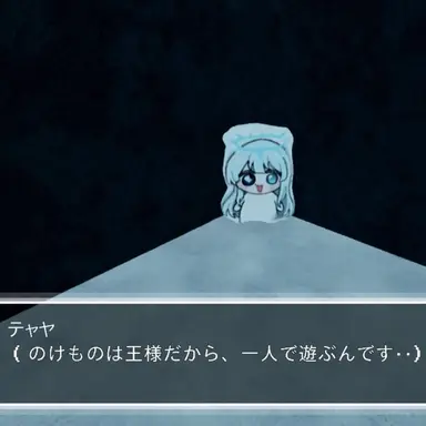 Profile image of シア