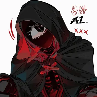 Profile image of Assimilation