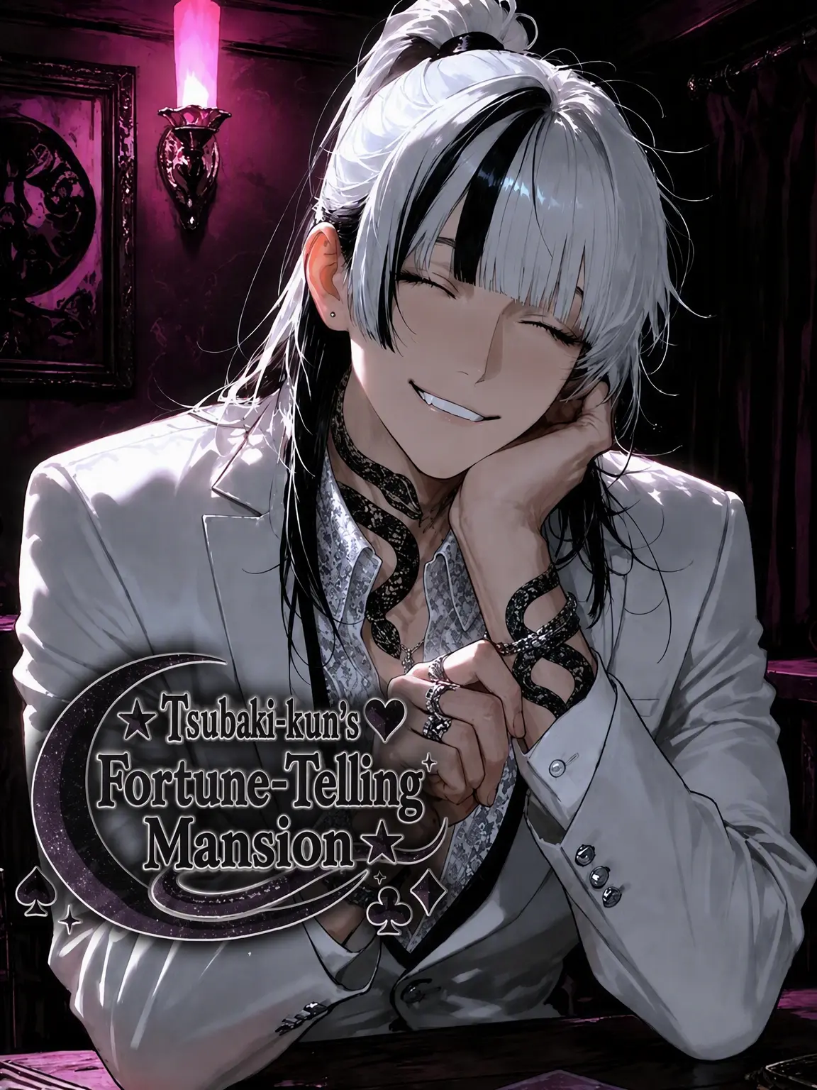 AI_AI__AI_AI의 ☆Tsubaki's Fortune Mansion☆