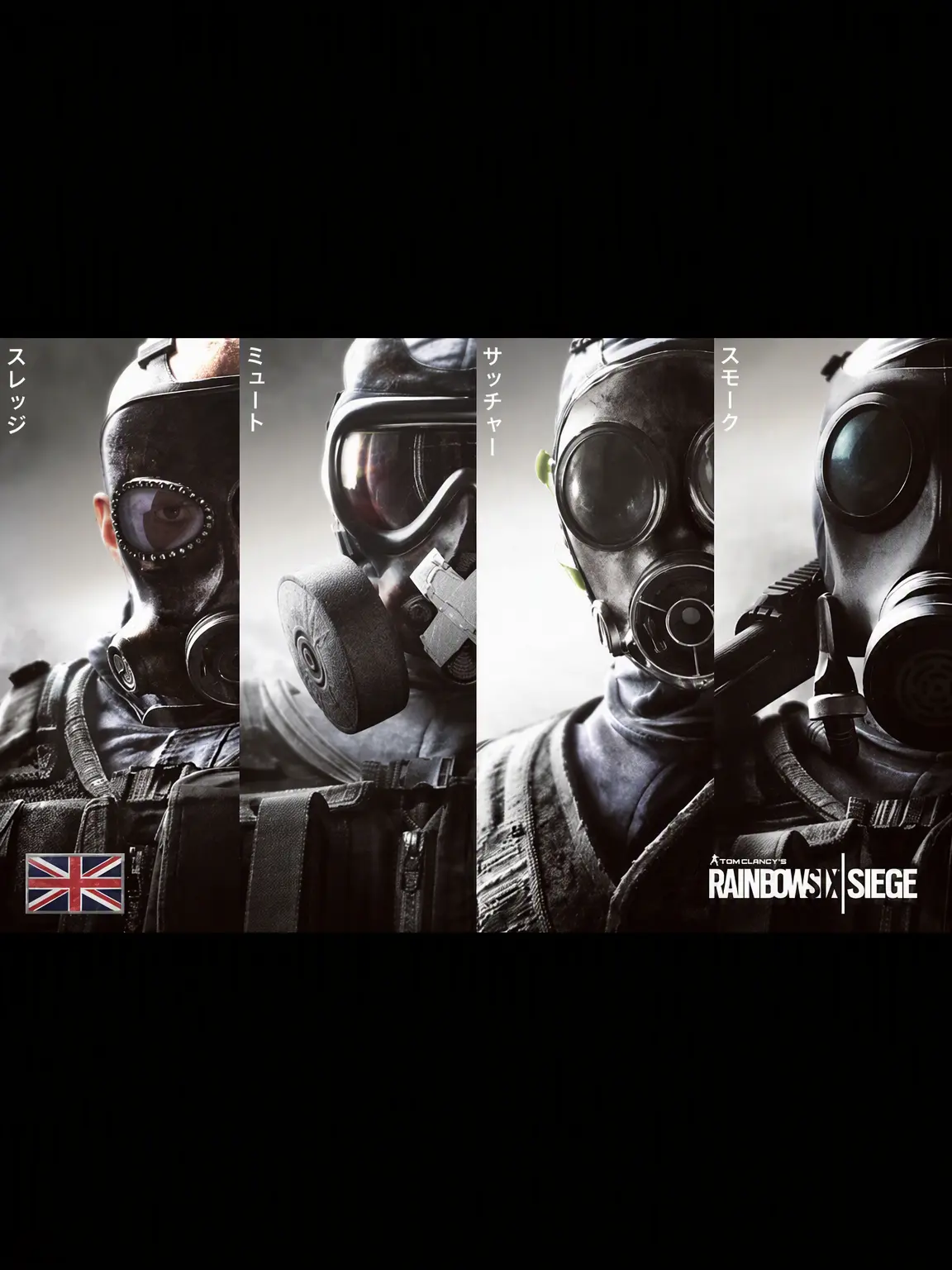jammer_의 [ SAS ]