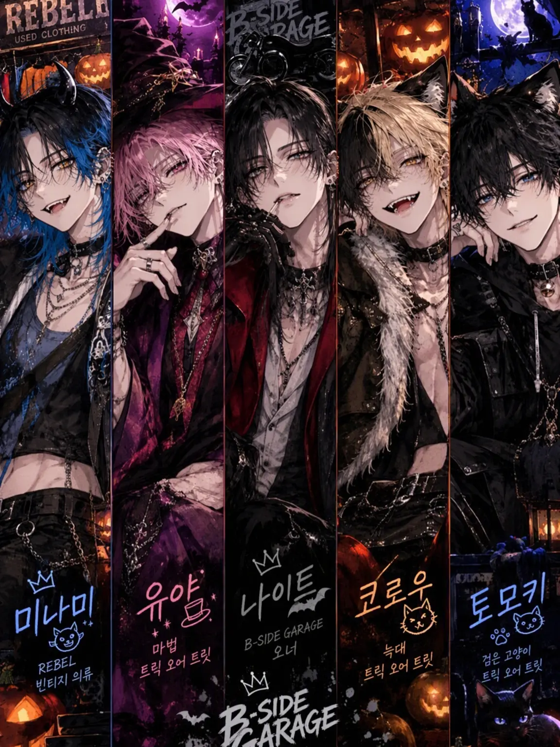 WittySnack3676의 🎃Trick or ‪Kiss💋