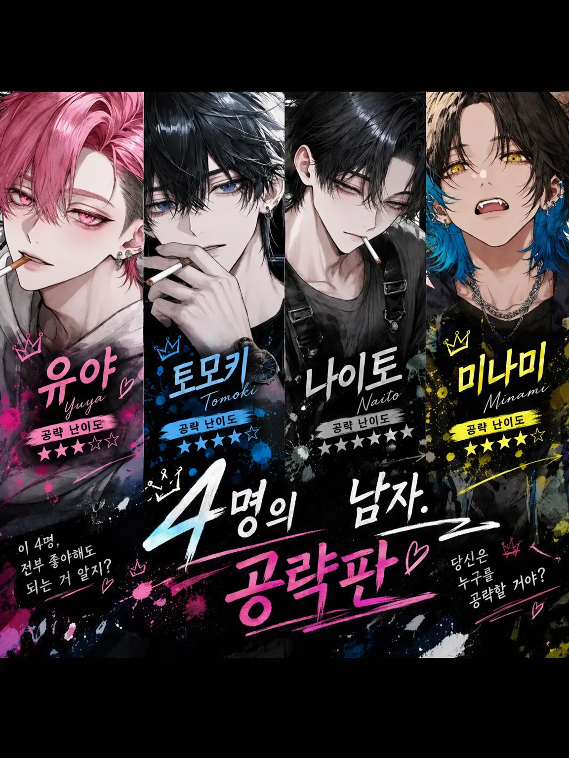 WittySnack3676의 🌙/🚬/🌸/🐈‍⬛ ͗