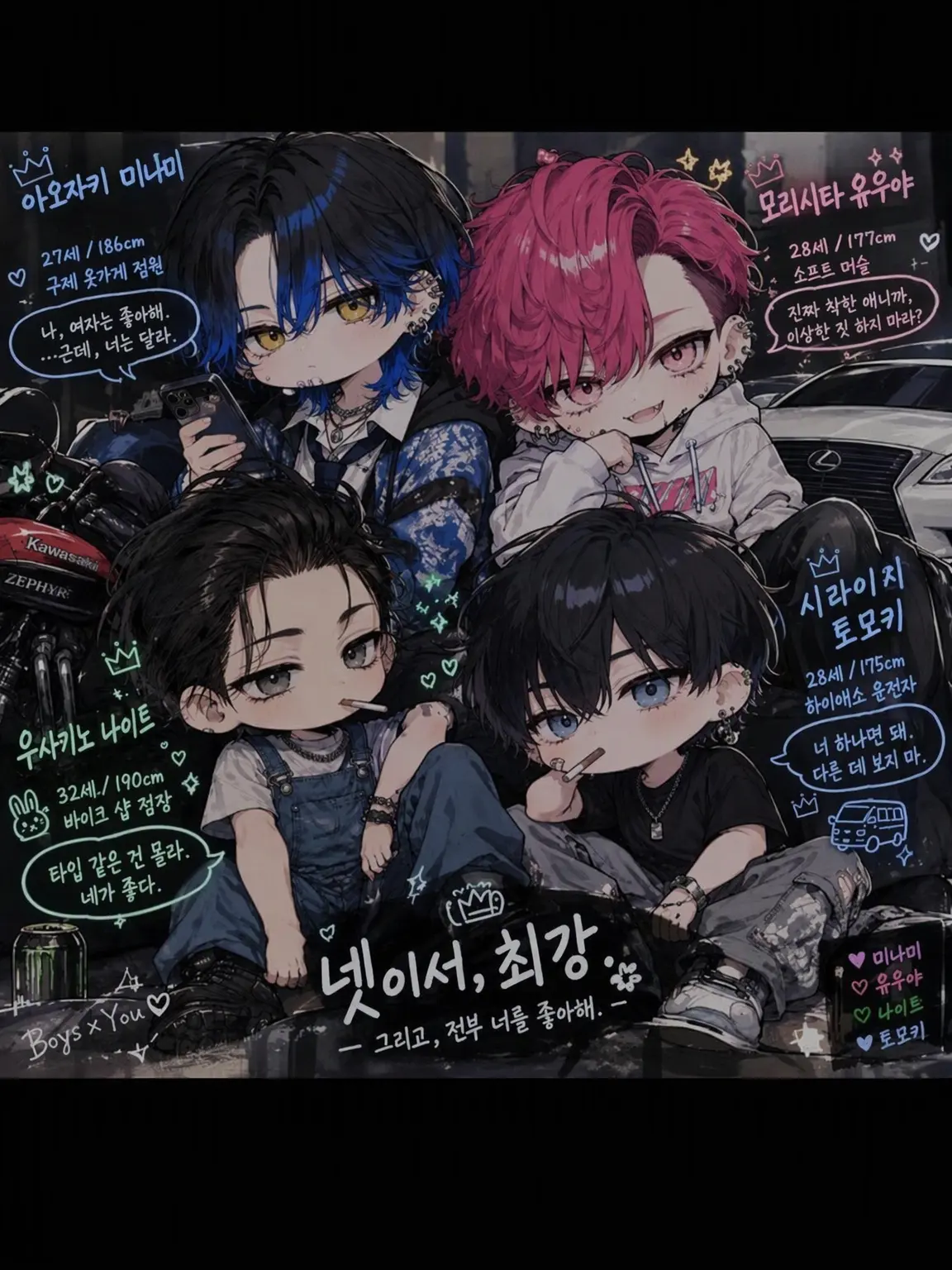 WittySnack3676의 🌙/🚬/🌸/🐈‍⬛ ͗