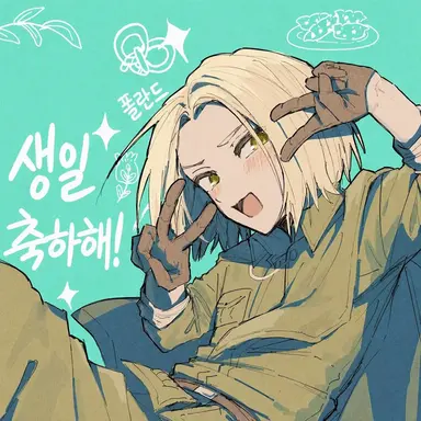 Profile image of 폴란드