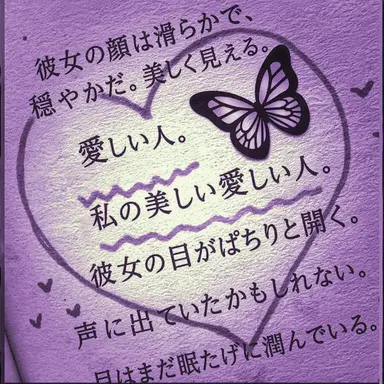 Profile image of イ・ヨンス