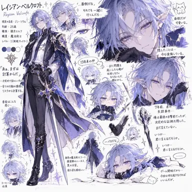 Profile image of ベルクロフト