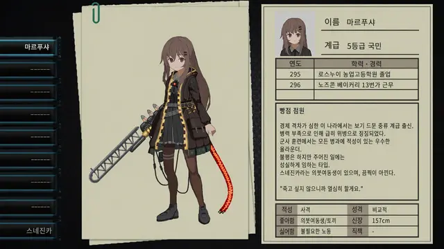 Profile image of 마르후샤
