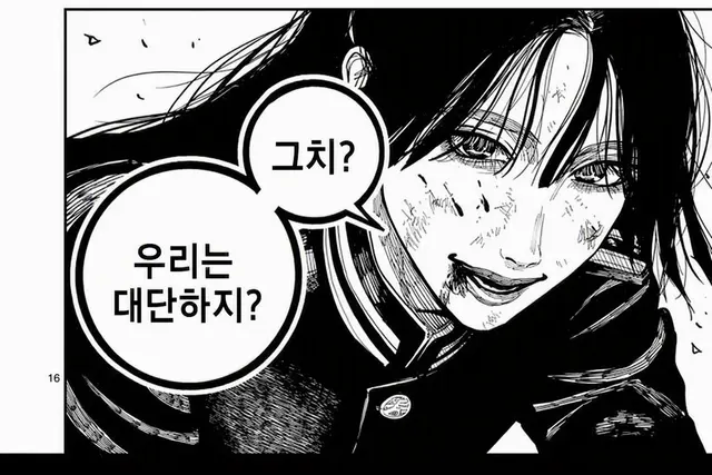 Profile image of 아사마 요시츠네