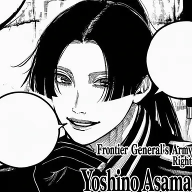 Profile image of Yoshitsune Azama
