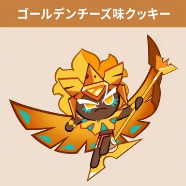 Profile image of ゴールドチーズ クッキー