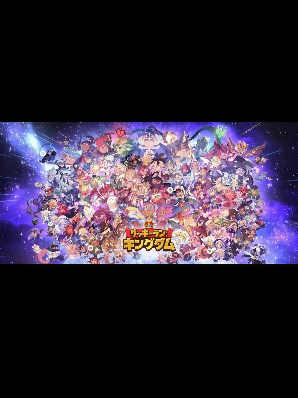 FreeVerity의 運命のタイムライン