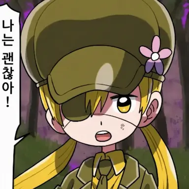 Profile image of 레몬